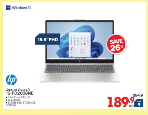 available at X-Cite in Kuwait - Kuwait City