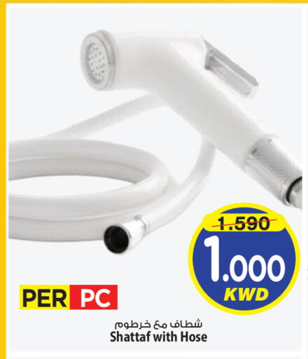 available at Mark & Save in Kuwait - Kuwait City