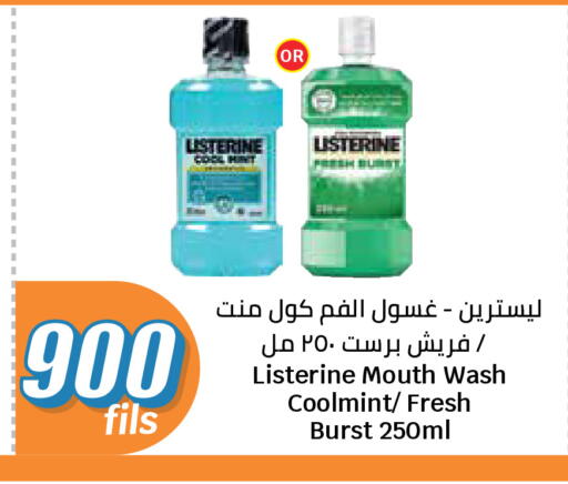 available at City Hypermarket in Kuwait - Kuwait City