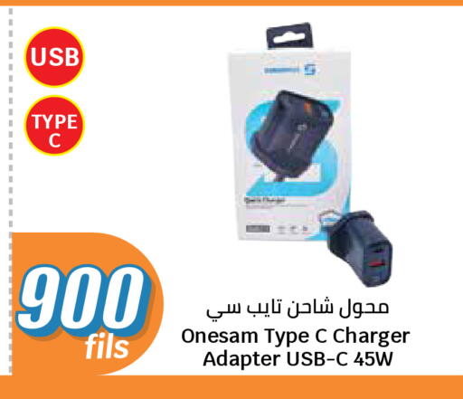 available at City Hypermarket in Kuwait - Kuwait City