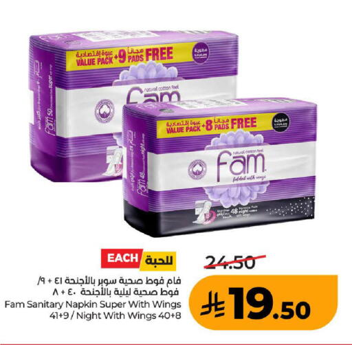 available at لولو هايبرماركت in مملكة العربية السعودية, السعودية, سعودية - الطائف