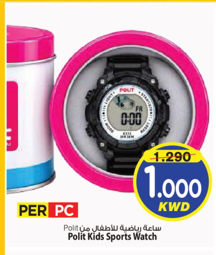 available at Mark & Save in Kuwait - Kuwait City