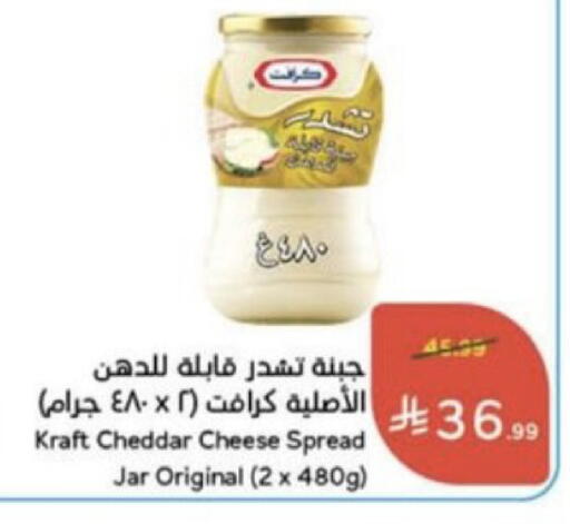 متوفر لدى هايبر بنده في مملكة العربية السعودية, السعودية, سعودية - محايل