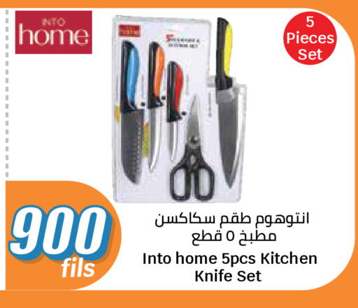 available at سيتي هايبرماركت in الكويت - مدينة الكويت