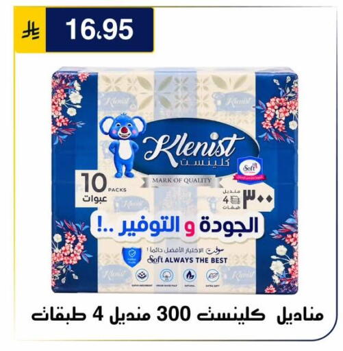 متوفر لدى الحسين توب أب في مملكة العربية السعودية, السعودية, سعودية - الرياض