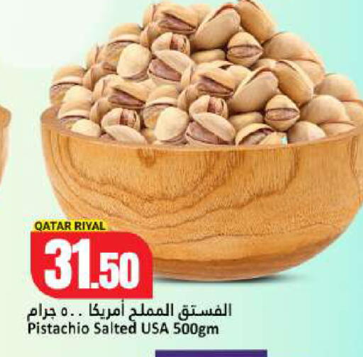 available at Dana Hypermarket in Qatar - Umm Salal