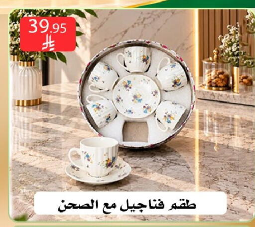 متوفر لدى ركن العائلة في مملكة العربية السعودية, السعودية, سعودية - الرياض