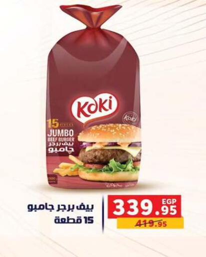 available at Panda  in Egypt - Cairo