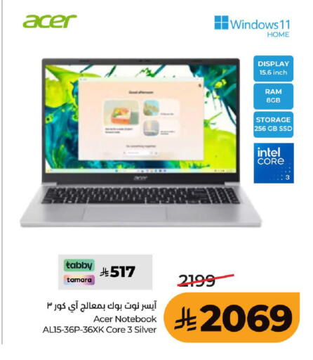 available at LULU Hypermarket in KSA, Saudi Arabia, Saudi - Ta'if