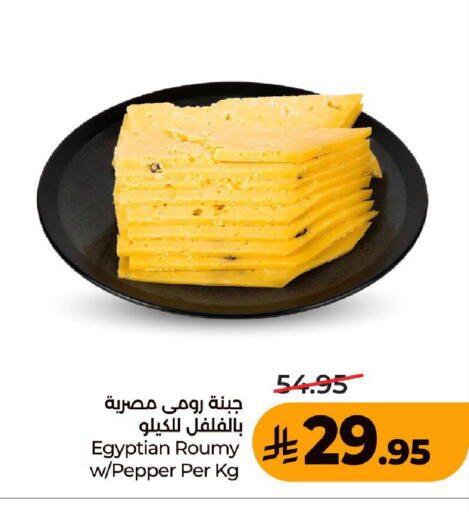 Pepper available at LULU Hypermarket in KSA, Saudi Arabia, Saudi - Ta'if