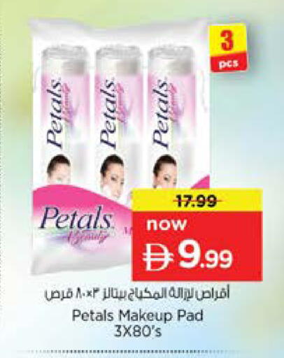 available at نستو هايبرماركت in الإمارات العربية المتحدة , الامارات - دبي