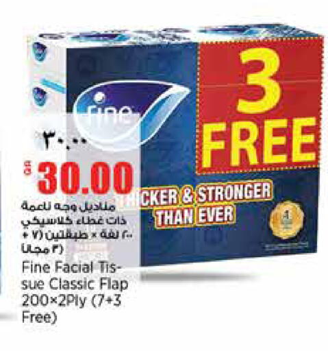available at New Indian Supermarket in Qatar - Al Shamal