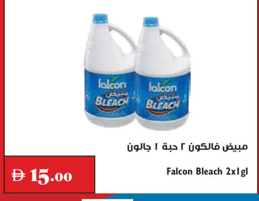 متوفر لدى تروليز سوبرماركت في الإمارات العربية المتحدة , الامارات - دبي