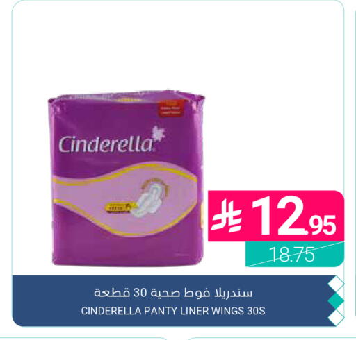 available at Muntazah Markets in KSA, Saudi Arabia, Saudi - Qatif