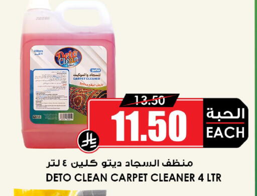 available at Prime Supermarket in KSA, Saudi Arabia, Saudi - Qatif