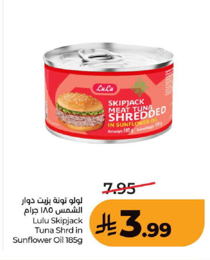 available at لولو هايبرماركت in مملكة العربية السعودية, السعودية, سعودية - خميس مشيط