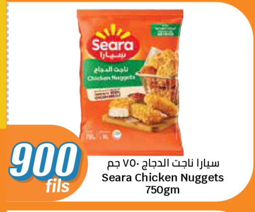 available at City Hypermarket in Kuwait - Kuwait City