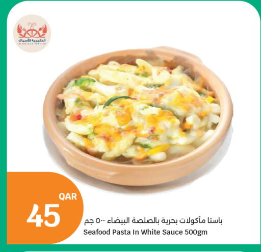 available at سيتي هايبرماركت in قطر - أم صلال