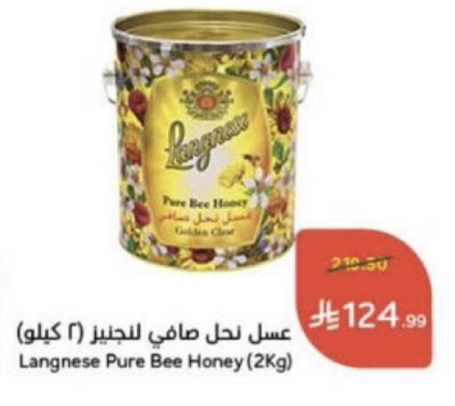 available at هايبر بنده in مملكة العربية السعودية, السعودية, سعودية - الطائف