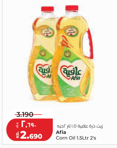 available at لولو هايبر ماركت in الكويت - مدينة الكويت