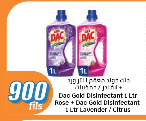 available at سيتي هايبرماركت in الكويت - مدينة الكويت