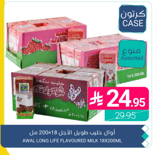 available at Muntazah Markets in KSA, Saudi Arabia, Saudi - Qatif