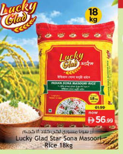 متوفر لدى نستو هايبرماركت في الإمارات العربية المتحدة , الامارات - دبي
