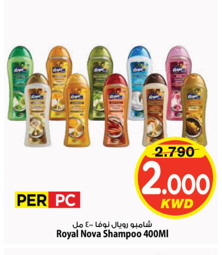 available at Mark & Save in Kuwait - Kuwait City