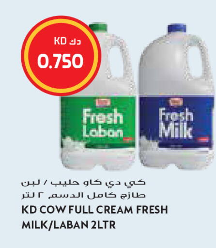 available at Grand Costo in Kuwait - Kuwait City