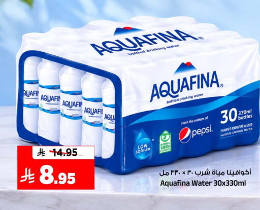 متوفر لدى المدينة هايبرماركت في مملكة العربية السعودية, السعودية, سعودية - الرياض