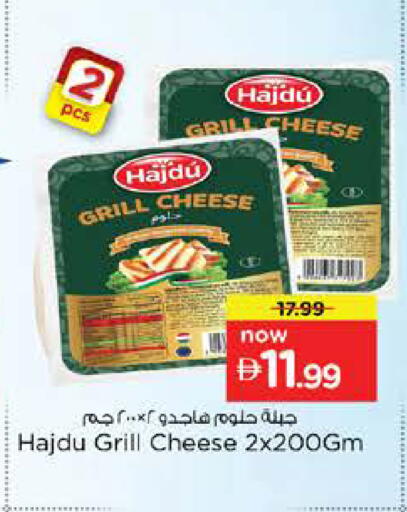available at نستو هايبرماركت in الإمارات العربية المتحدة , الامارات - أم القيوين‎