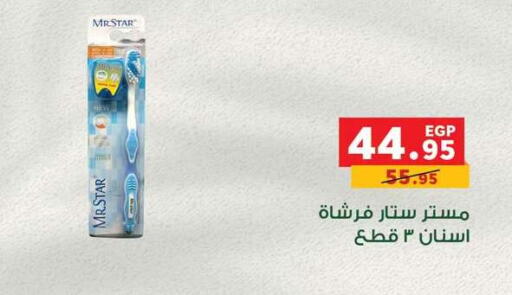 available at Panda  in Egypt - Cairo