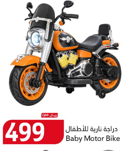 available at جلف فود سنتر in قطر - الريان