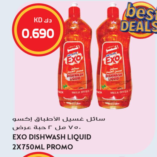 available at Grand Hyper in Kuwait - Kuwait City