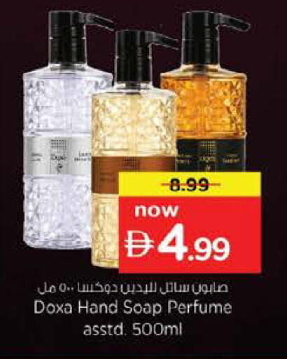 available at Nesto Hypermarket in UAE - Fujairah