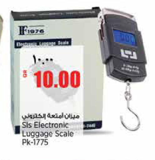 available at New Indian Supermarket in Qatar - Al Rayyan