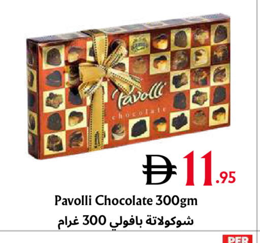 متوفر لدى مركز مترو للخصومات في الإمارات العربية المتحدة , الامارات - دبي