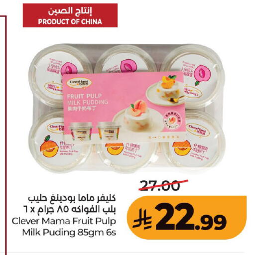 available at LULU Hypermarket in KSA, Saudi Arabia, Saudi - Unayzah