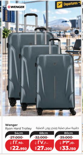 available at Lulu Hypermarket  in Kuwait - Kuwait City