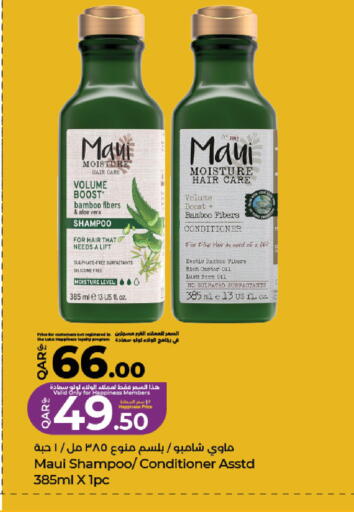 available at LuLu Hypermarket in Qatar - Al Rayyan