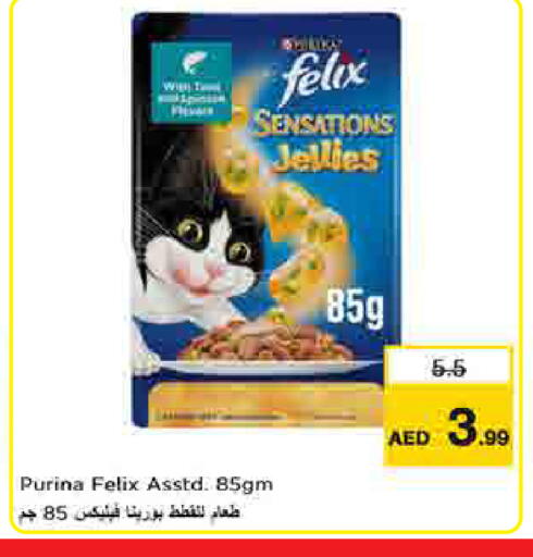 available at Last Chance  in UAE - Fujairah