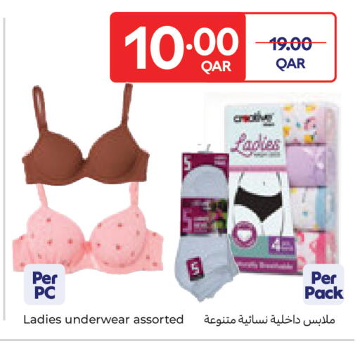 available at Carrefour in Qatar - Al Wakra
