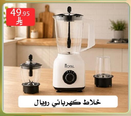 متوفر لدى ركن العائلة في مملكة العربية السعودية, السعودية, سعودية - الرياض