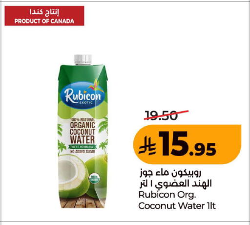 Coconut available at LULU Hypermarket in KSA, Saudi Arabia, Saudi - Medina