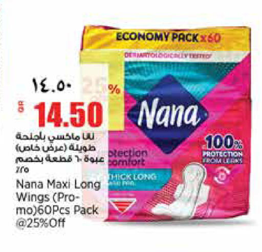 available at New Indian Supermarket in Qatar - Al Shamal