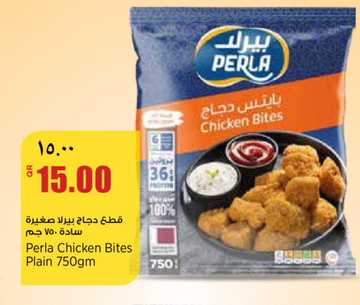 available at Retail Mart in Qatar - Doha