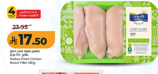 available at لولو هايبرماركت in مملكة العربية السعودية, السعودية, سعودية - عنيزة