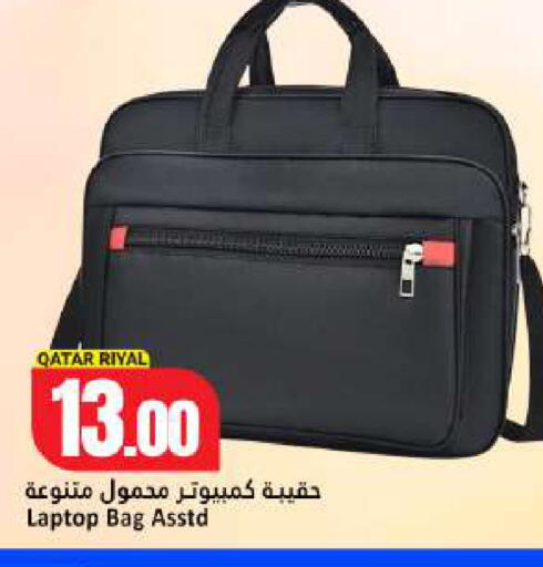 available at Dana Hypermarket in Qatar - Umm Salal
