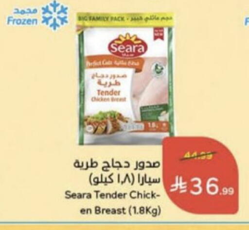 available at Hyper Panda in KSA, Saudi Arabia, Saudi - Unayzah