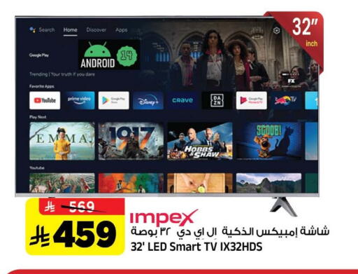 متوفر لدى المدينة هايبرماركت في مملكة العربية السعودية, السعودية, سعودية - الرياض